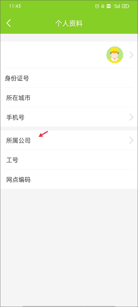 华体网足球澳门指数3